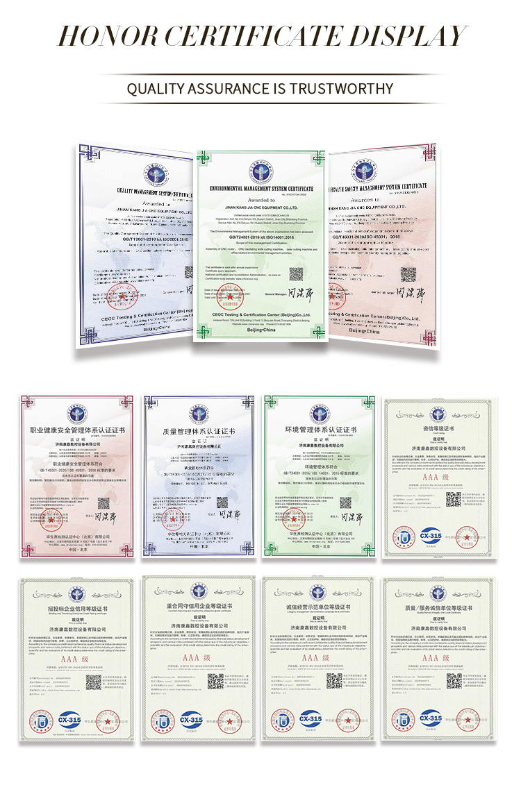 가죽 CNC 절단 기계